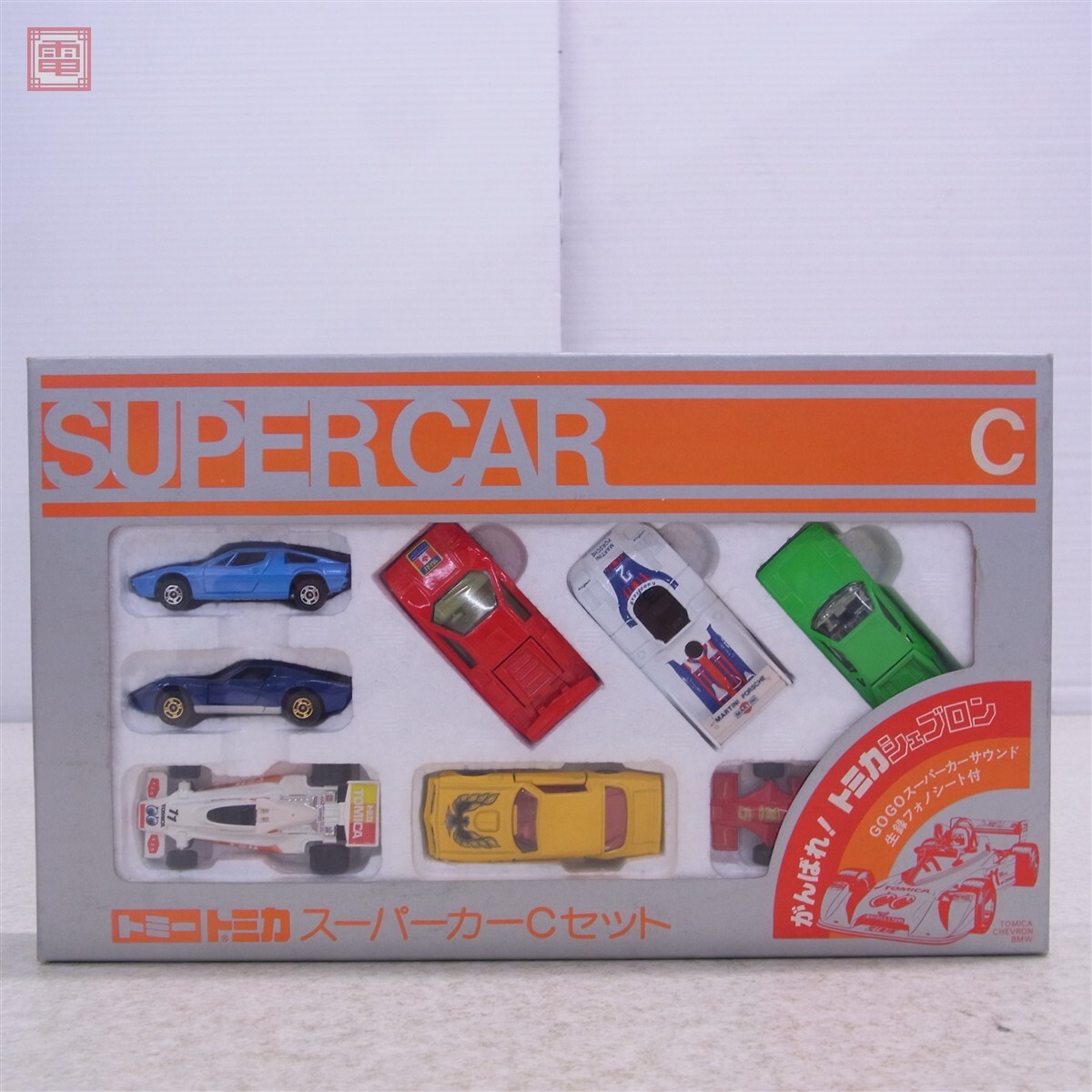 中古】トミカ スーパーカー C セット 貴重 レア ギフトセット 日本製の