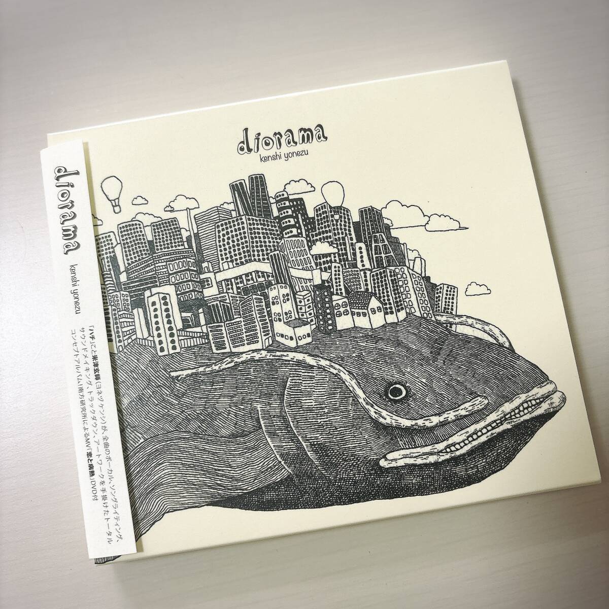 サイン入り】 米津玄師 CD diorama(DVD付)の落札情報詳細 - Yahoo