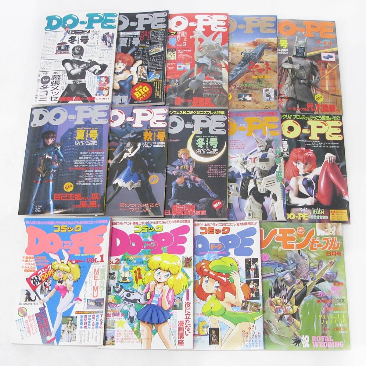 □レモンピープル 昭和59年 5月増刊号 阿乱霊/ちみもりを/御茶漬海苔