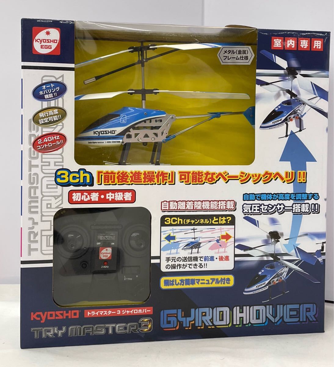 ジャンク◎京商kyosho☆ラジコンヘリ EPコンセプト ヒューズ500☆ の
