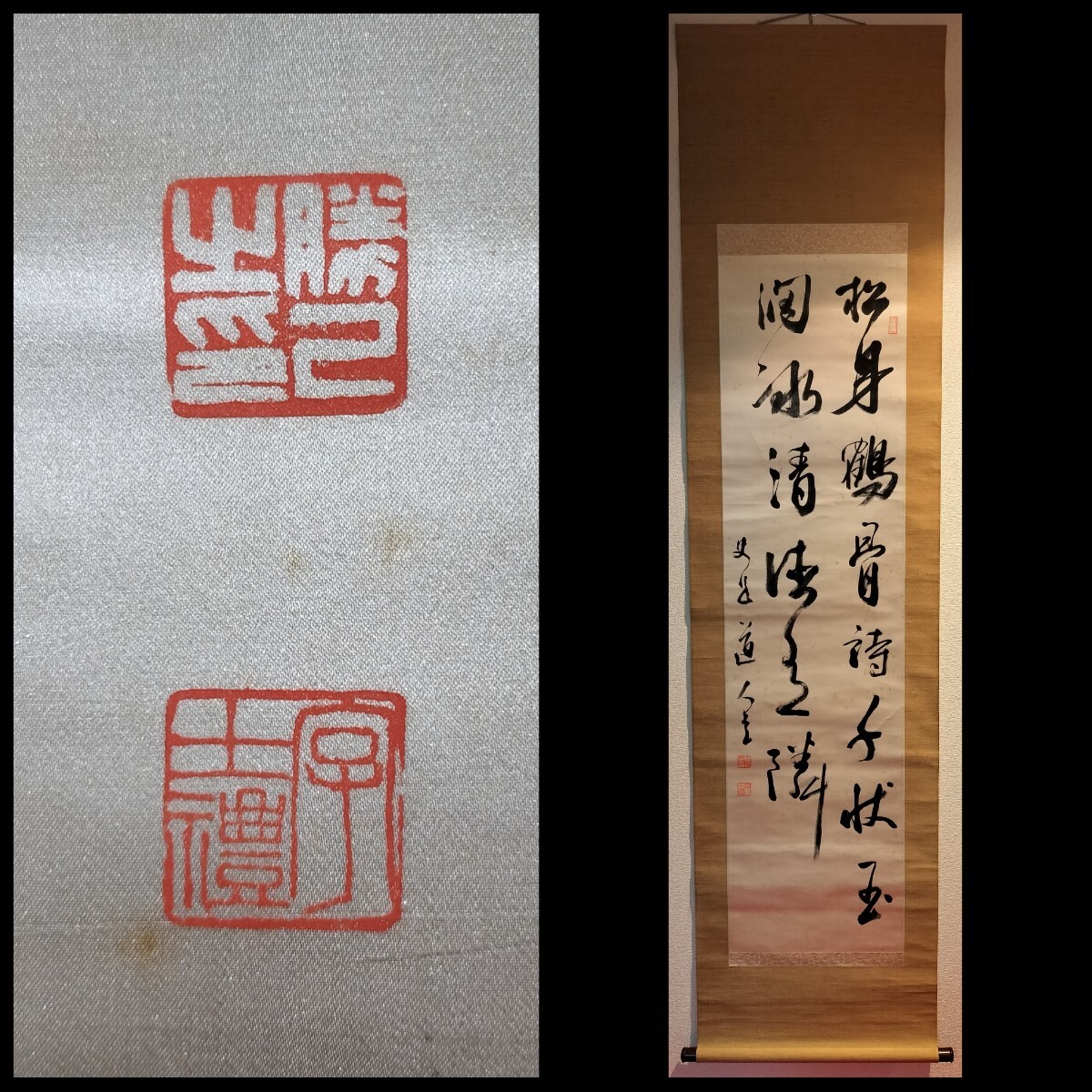 仮名巨匠　池田桂鳳先生直筆書軸　壬生狂言 中古】書家 池田桂鳳 肉筆書色紙 俳句 一茶句 師五鳳 日展書芸院の落札