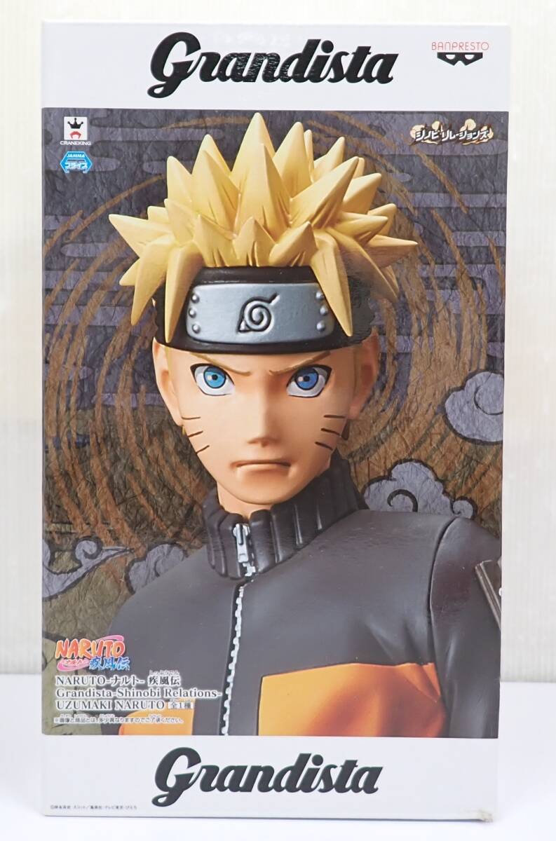 Grandista -Shinobi Relations- UZUMAKI NARUTO#2 -ナルト- うずまき