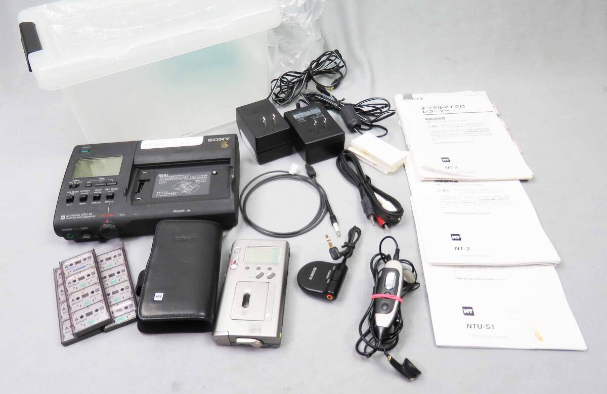 SONY デジタルマイクロレコーダー「NT-2 」& NTステーション「NTU-S1