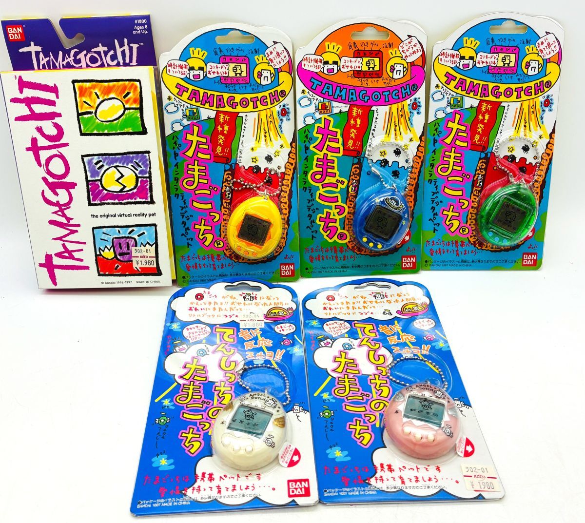 BANDAI たまごっち 2個セット 1997年 BANDAI 1997年 カードダス たまごっち2 12枚セット 初代たまごっち