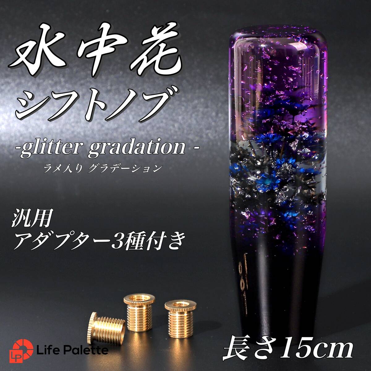 新品】グラデーションフィルム グリーン デコトラ ぼかしフィルム 上下