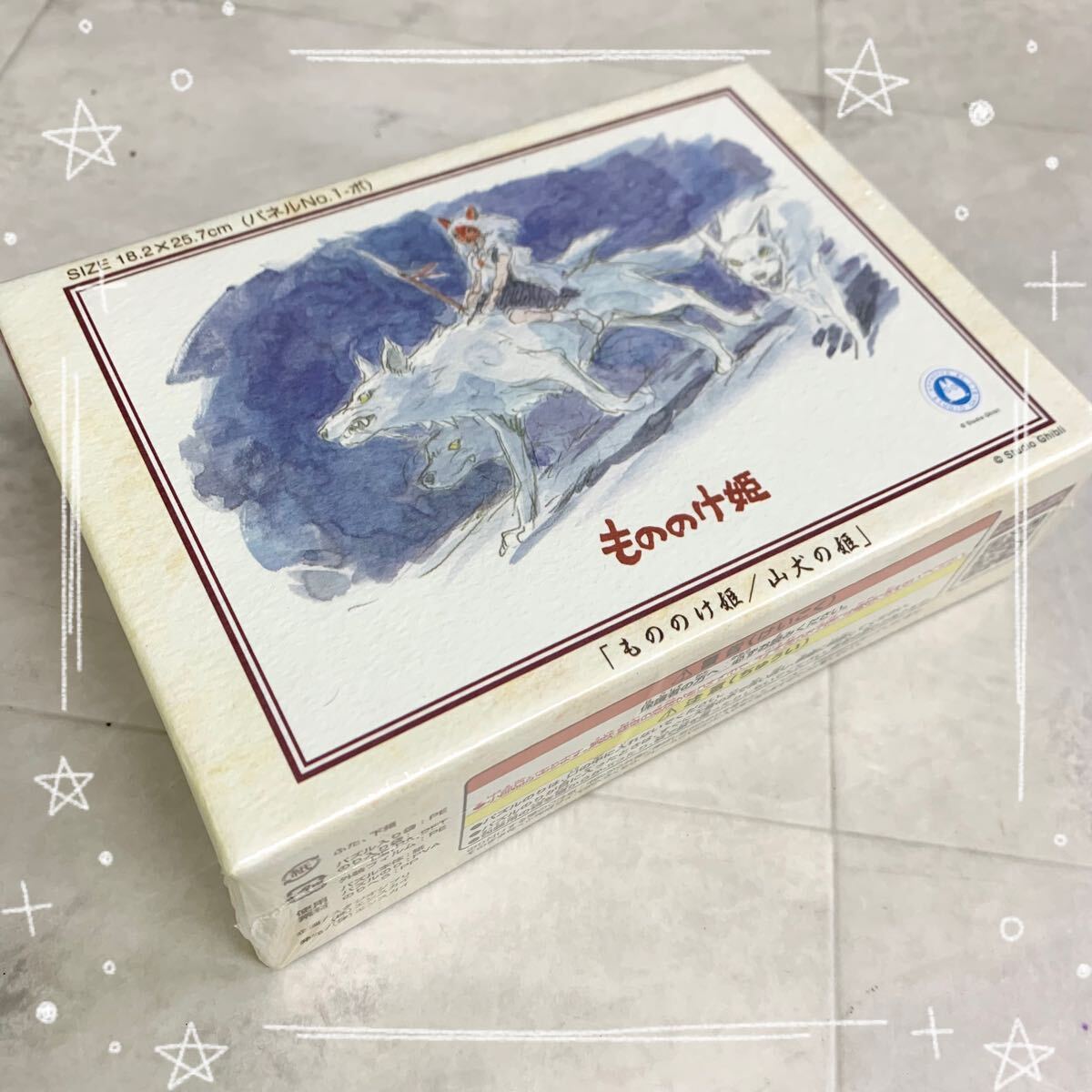 新品】もののけ姫 ジグソーパズル 「犬神モロとサン」 1000ピース