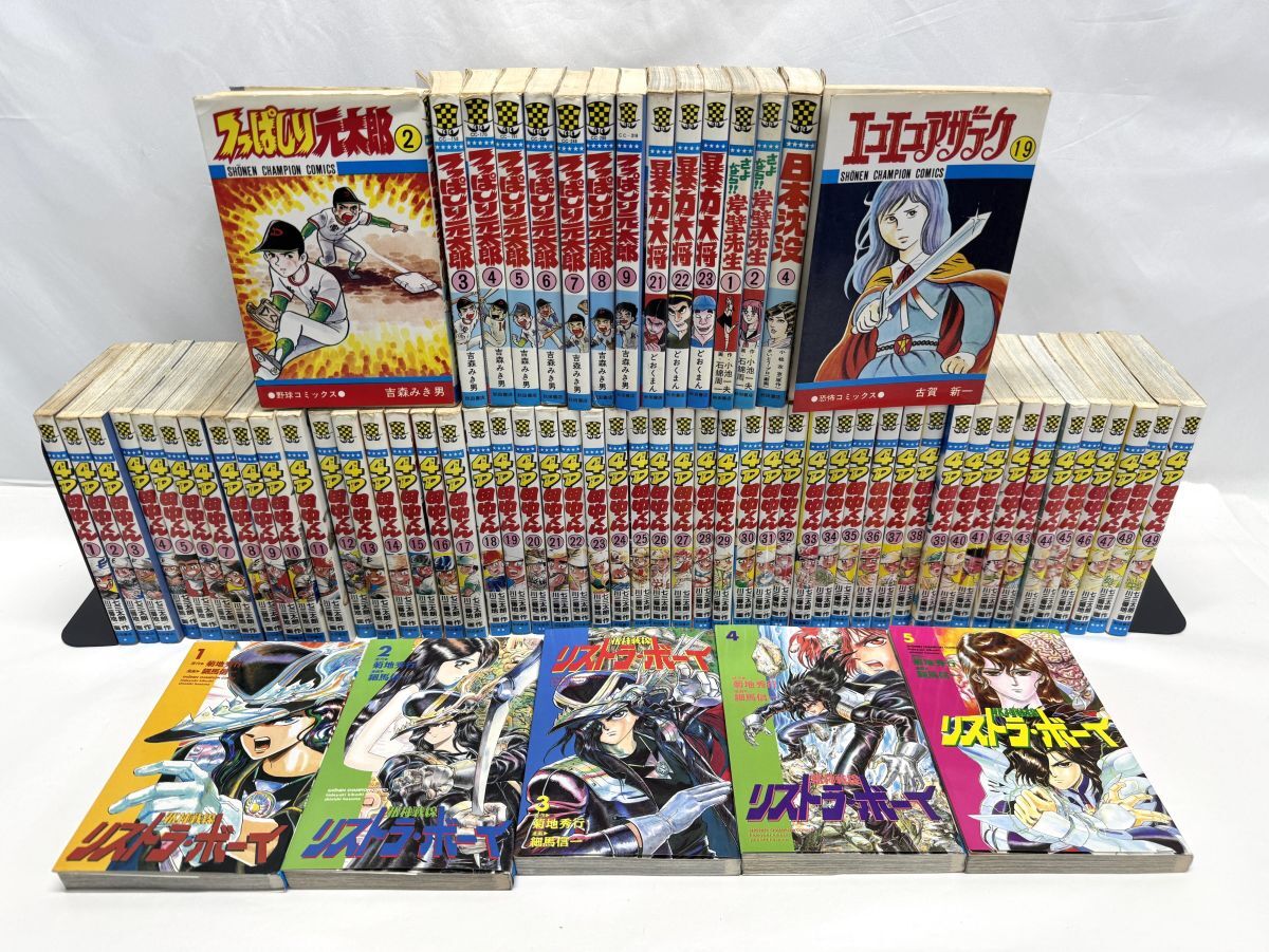 送料376円～】つきあってよ！五月ちゃん 全5巻 林崎文博 全初版