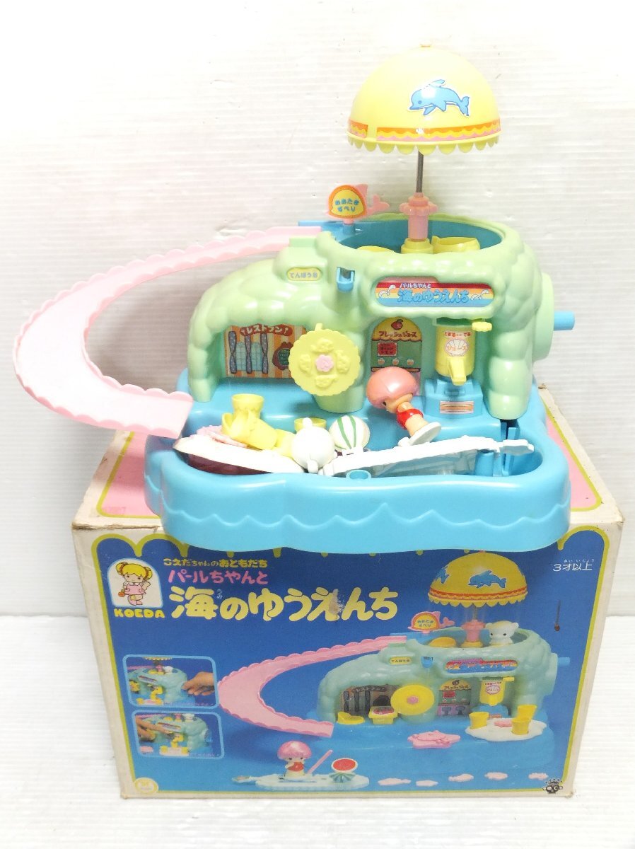 昭和レトロ 当時物 こえだちゃん おひさまハイツ ジャンクの落札情報