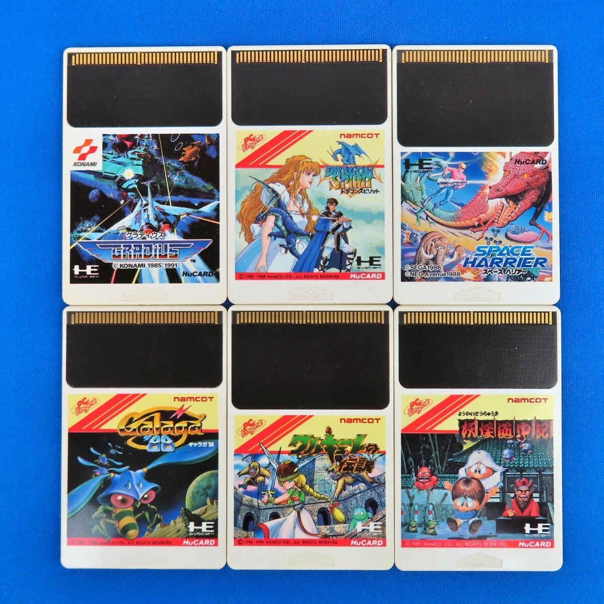 X68000 DRAGON SPIRIT namco / ドラゴンスピリット マイコンソフト XE