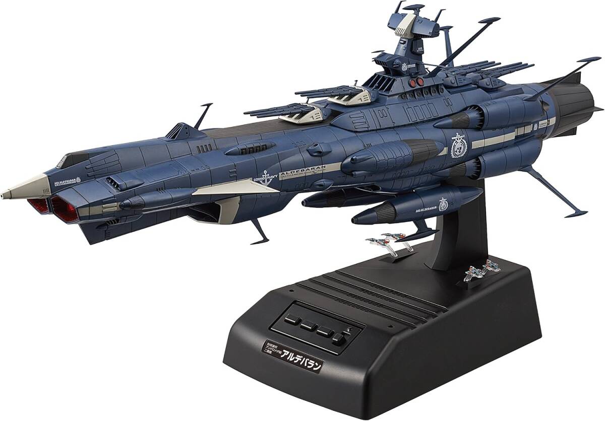 完成品】1/1000 前衛武装宇宙艦 ZZZ-0001 アンドロメダ改 33 ムービー