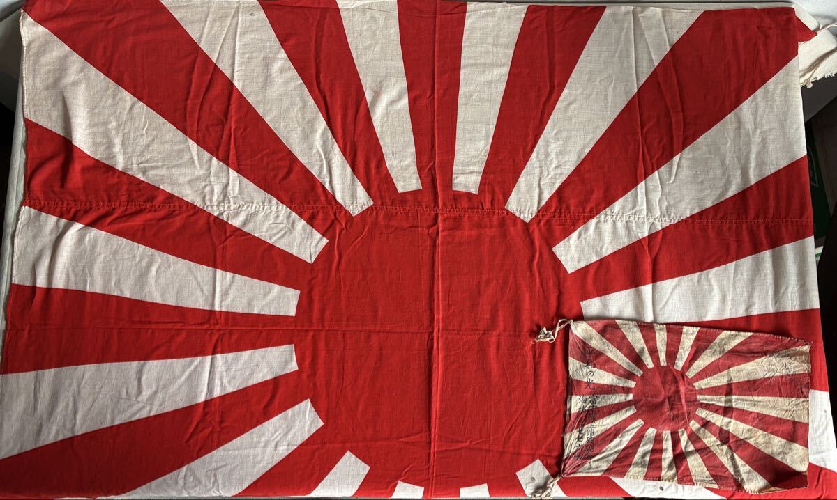 陸軍大臣 東條英機「感謝状」 大東亜戦争 出動軍隊慰問 恤兵金御寄付
