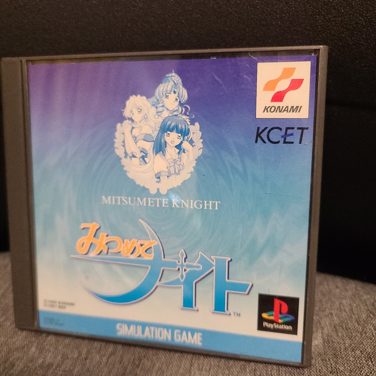 トレカ みつめてナイト コレクションカード まとめ 大量セット コナミ