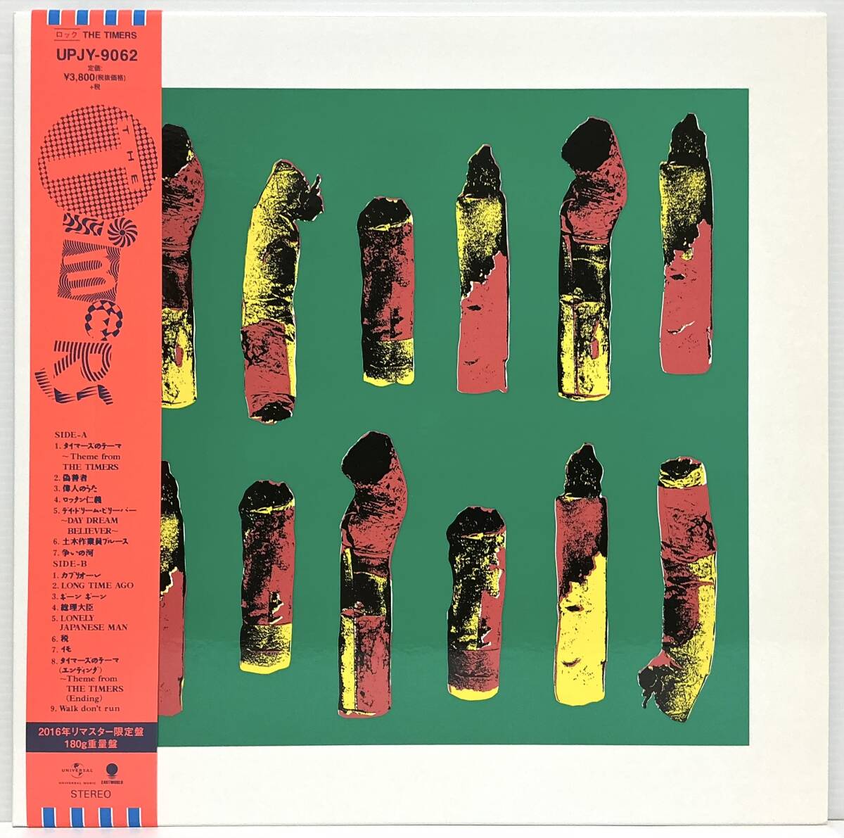 ザ・タイマーズ＜RCサクセション、忌野清志郎＞「THE TIMERS」CD＜デイ