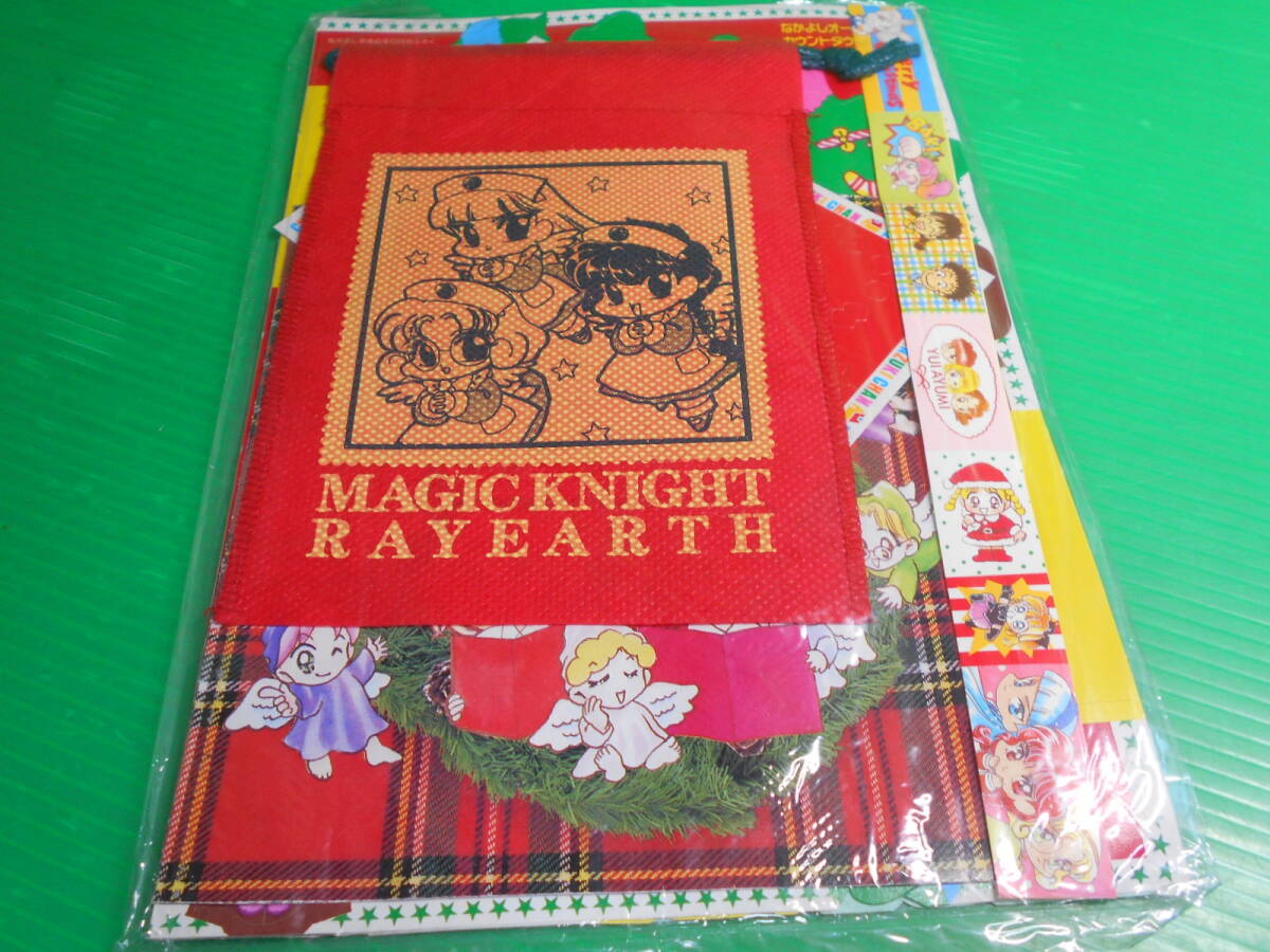 中古】るんるん 1997年1月号 なかよし姉妹誌 猫部ねこ 高瀬綾 なかの