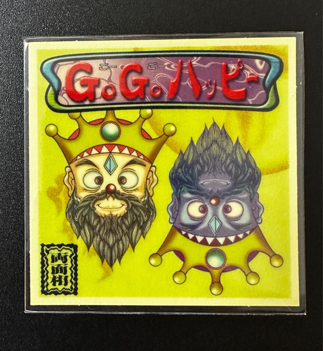 激レア】 ビックリマン2000 チャージングカードゲーム vol.3 カオスの
