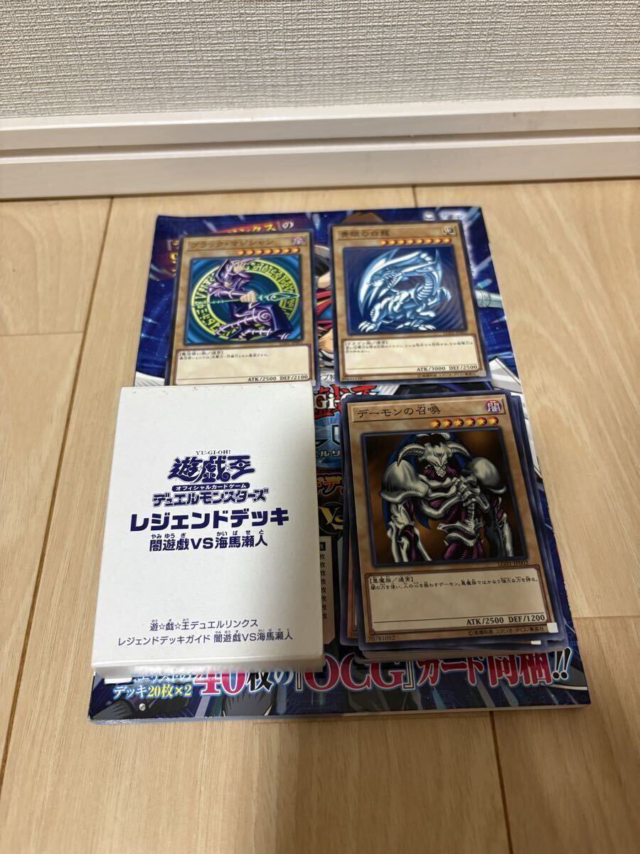 遊戯王 ブラックマジシャンガール シャドーボックス 立体カード