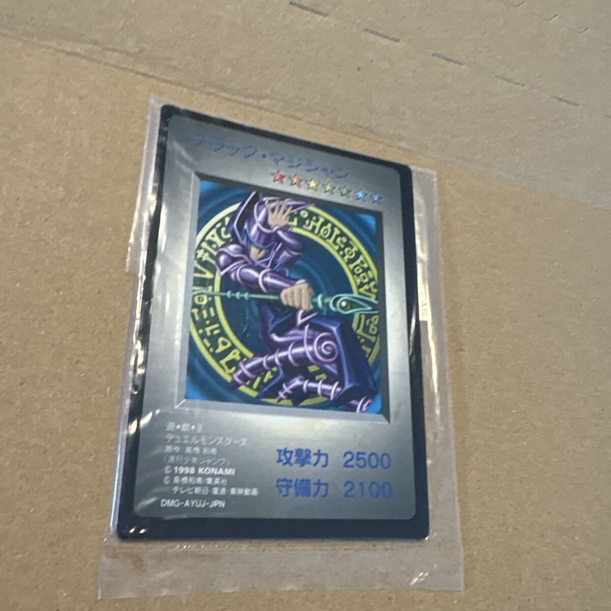 遊戯王カードゲームカプセルモンスター bewドラゴン b・e・wドラゴン
