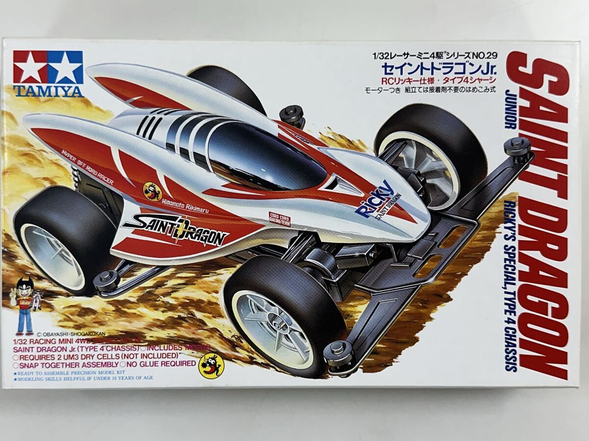 売切！1円スタート！タミヤ 1/10 セイントドラゴン 電動RC レーシング