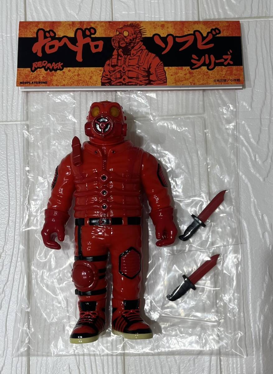 未使用】抽選当選品 ネオプレイヤーワン ベルセルク ボイド ユービック