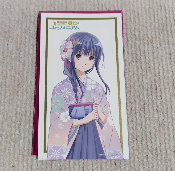 黄前久美子＆田中あすか 久美子とあすかの思い出セット 「響け