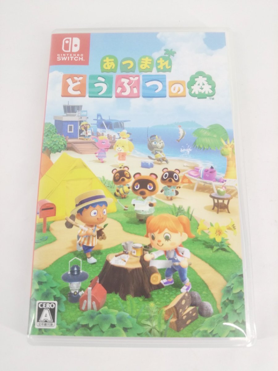 送料無料 どうぶつの森 あつまれどうぶつの森 チョコエッグ 20種セット