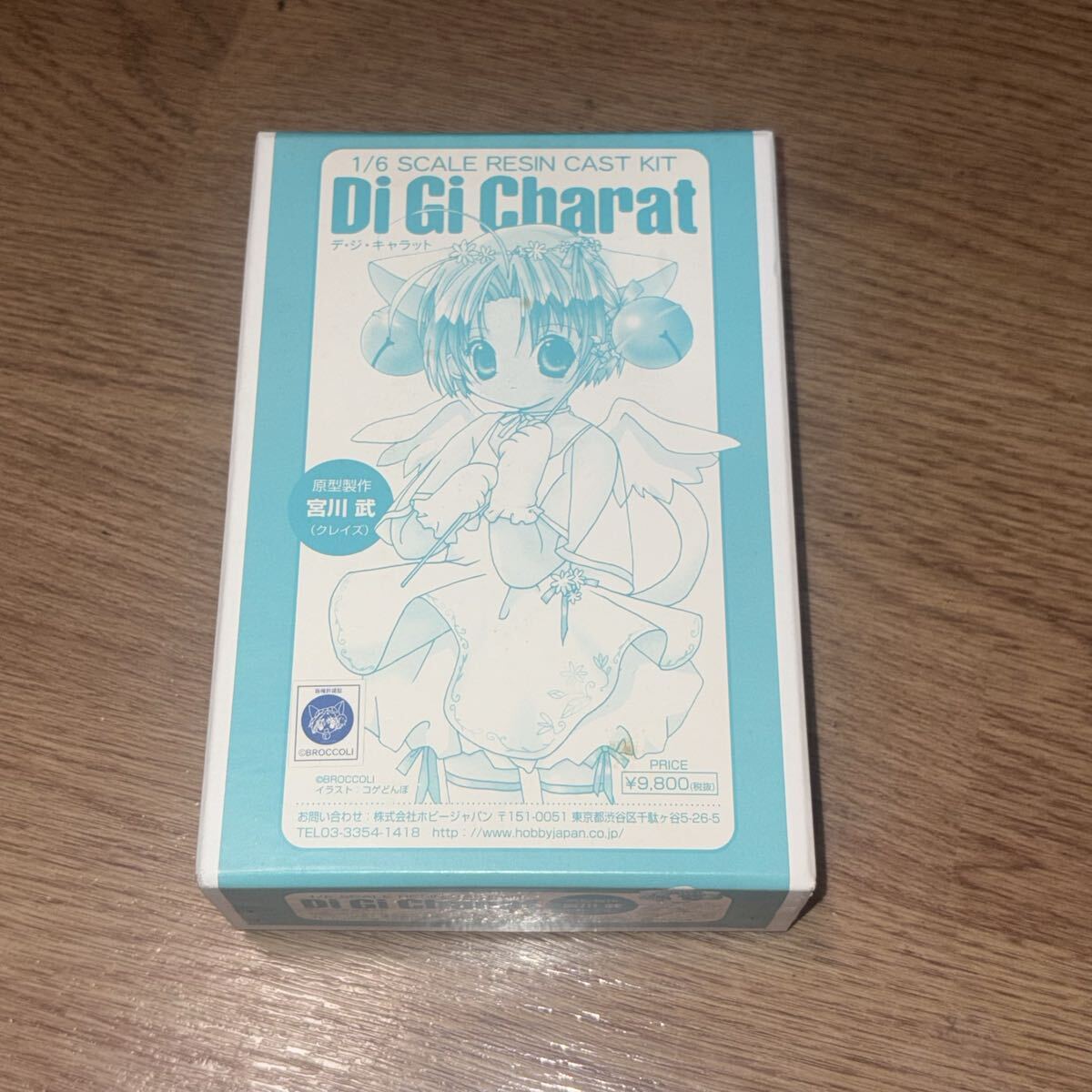 ☆ デ・ジ・キャラット Di Gi Charat X'mas CD BOX ☆状態良好☆の落札