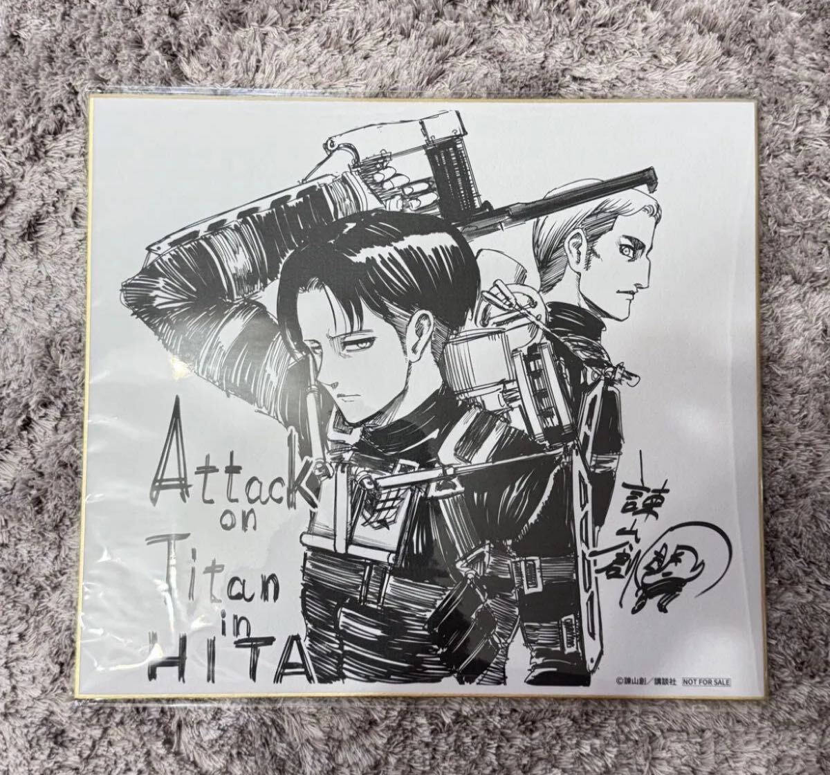 新品】進撃の巨人 直筆サイン色紙 梶裕貴 神谷浩史 声優の落札情報詳細
