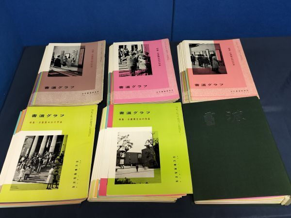2冊セット ～『 小薗江圭子のぬいぐるみ76 』(1974年発行