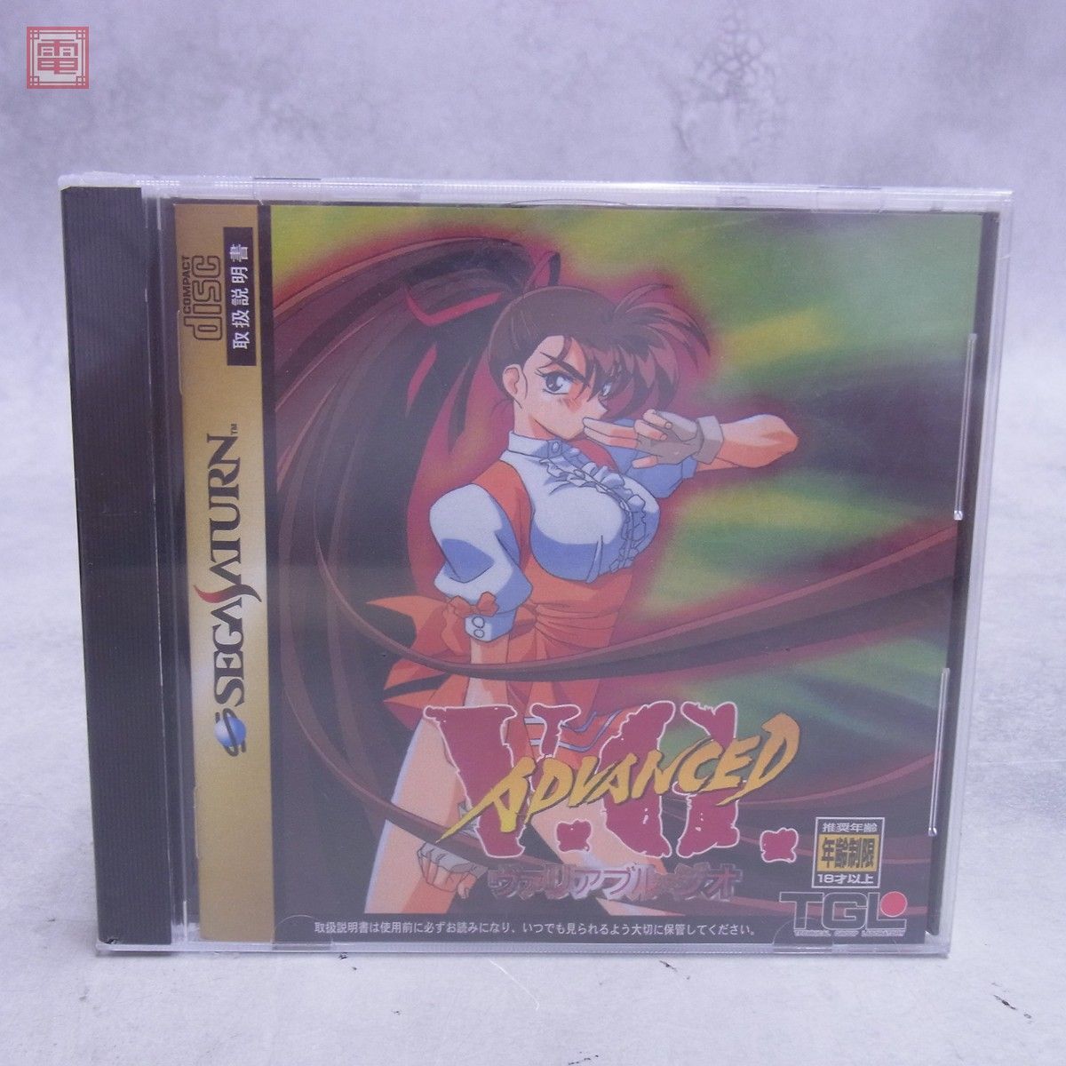 アドヴァンストV.G.2 販促ポスター B2 1998年 TGL 木村貴宏 アニメ ゲーム ポスター ヴァリアブル・ジオ Variable Geo VG ADVANCED