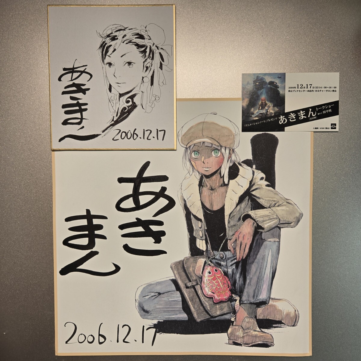 直筆イラスト入り色紙 あきまん 春麗の落札情報詳細 - Yahoo
