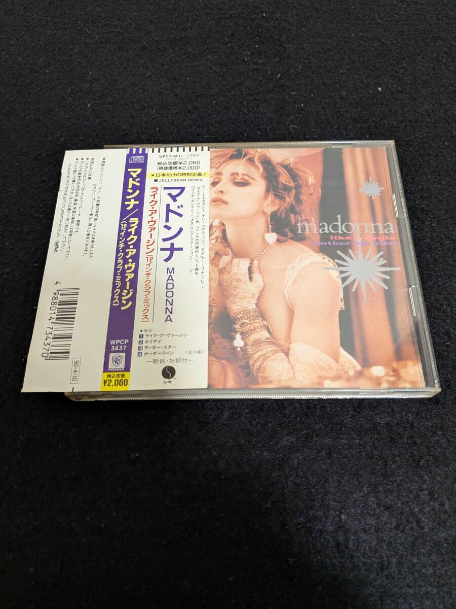 吹田明日香 ライク・ア・ヴァージン 告知ポスター B2サイズの落札情報