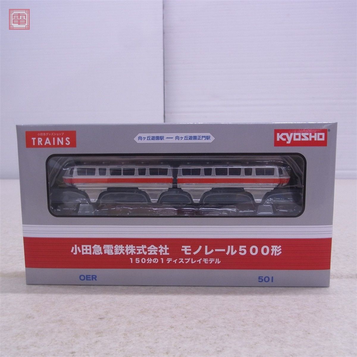 ☆レア 小田急ロマンスカー ダイキャスト・スケールモデル 3100型（NSE
