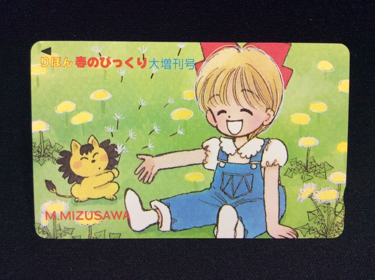 姫ちゃんのリボン アニメ販促ポスター B2サイズ 水沢めぐみ【20の落札
