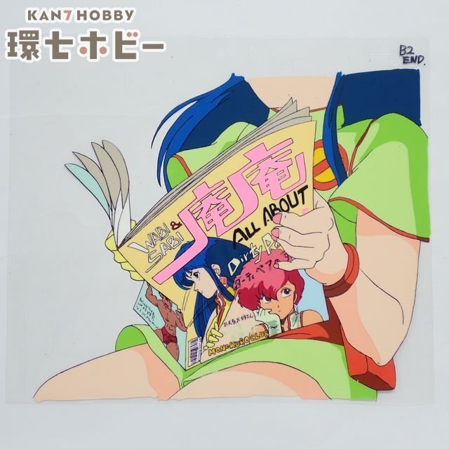 ダーティペア B2ポスター DIRTY PAIR アニメ 高千穂遙の落札情報詳細