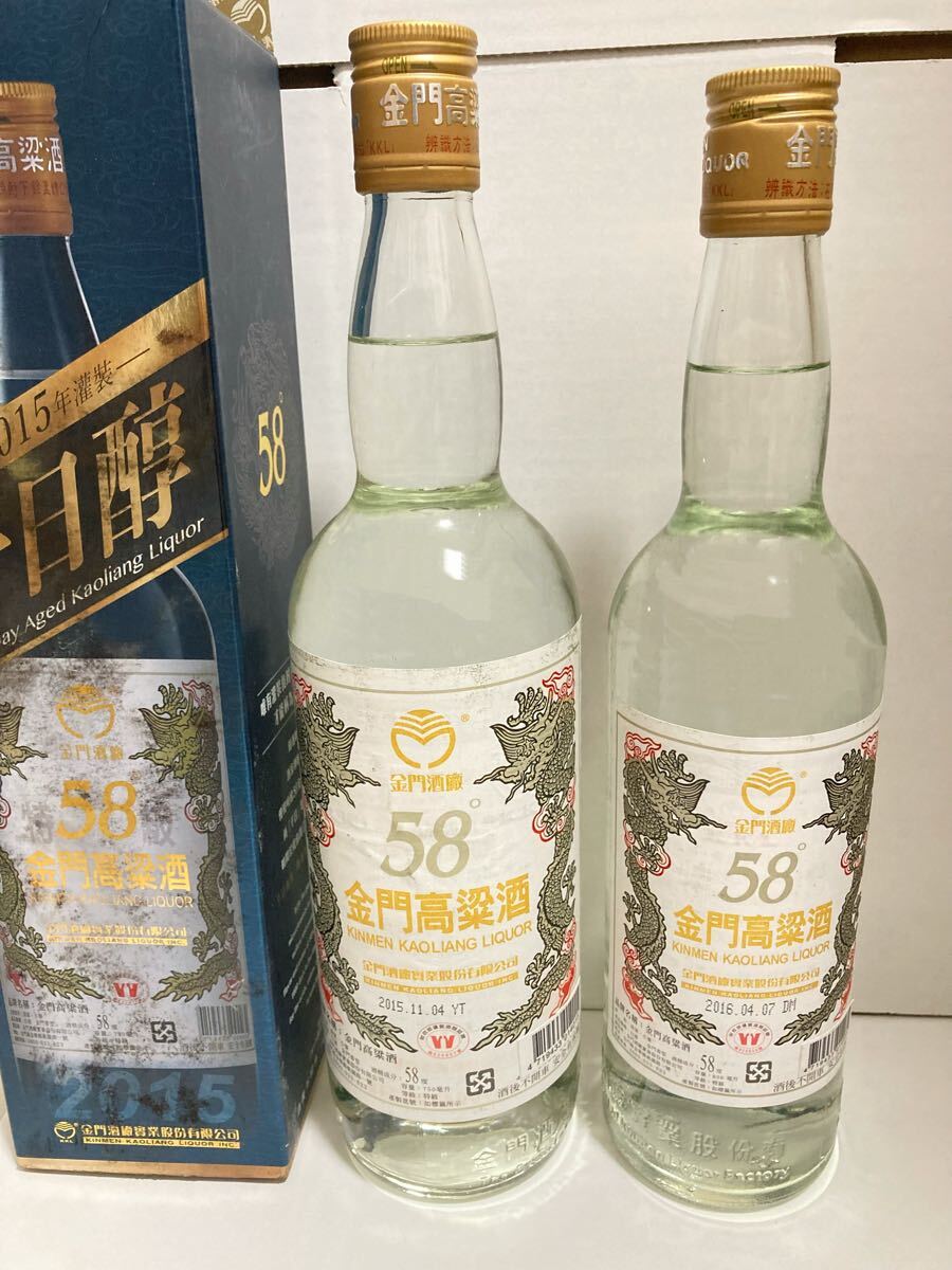 古酒】【未開栓 1000円スタート】玉山珍蔵陳高 Yusan kaoliang chiew