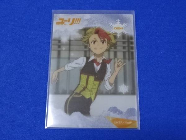 新品】ユーリ!!! on ICE 缶キーホルダーコレクション ホテルver. Gift