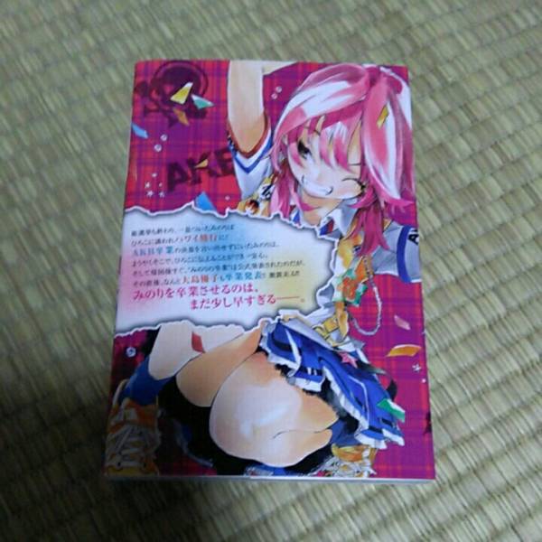 Akb49 恋愛禁止条例 Vol 25 特装版 宮島礼吏 元麻布ファクトリー Premium Kc 講談社 の落札情報詳細 ヤフオク落札価格情報 オークフリー スマートフォン版