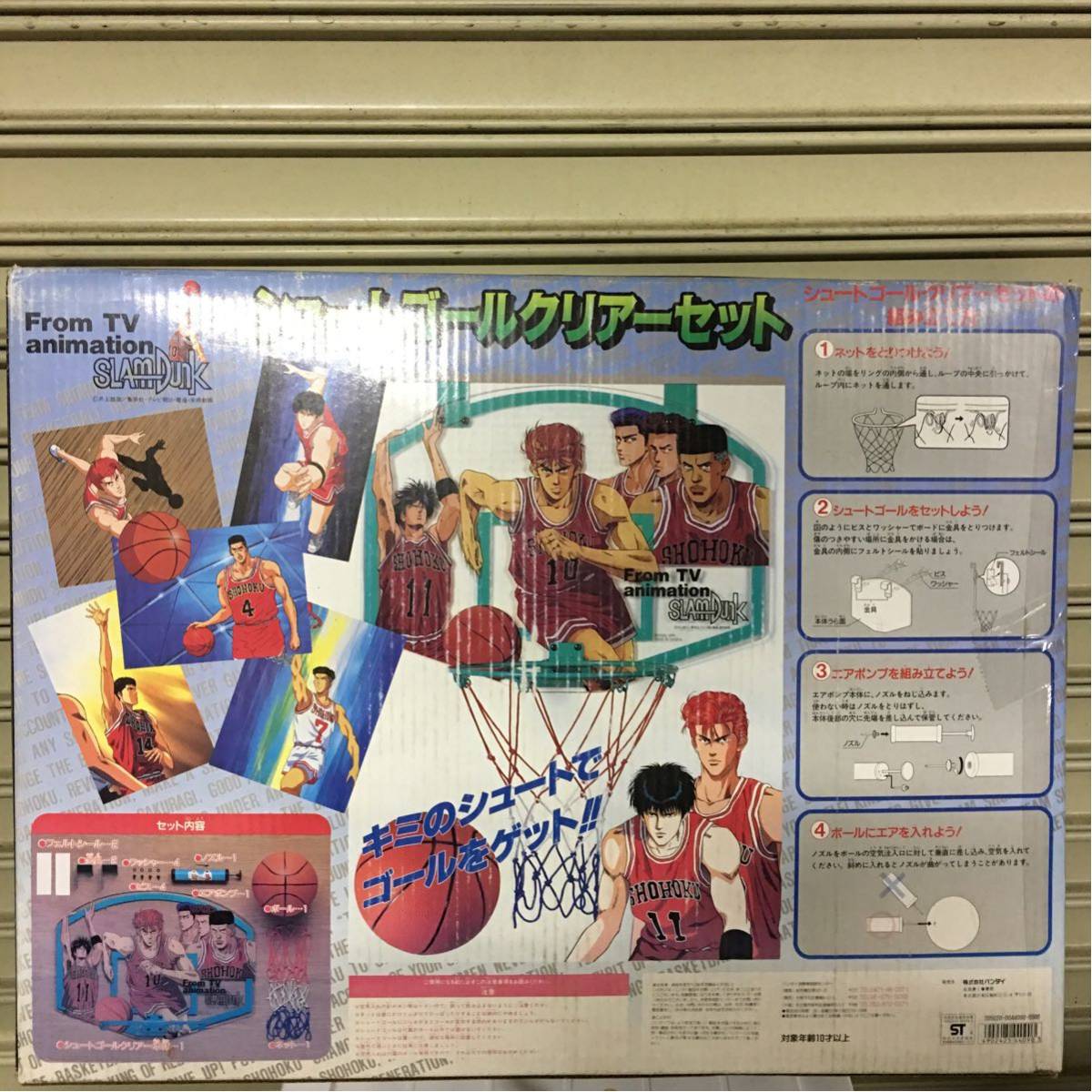 スラムダンク 三井寿 ポスター 非売品 ゴールド テレビ朝日 当時
