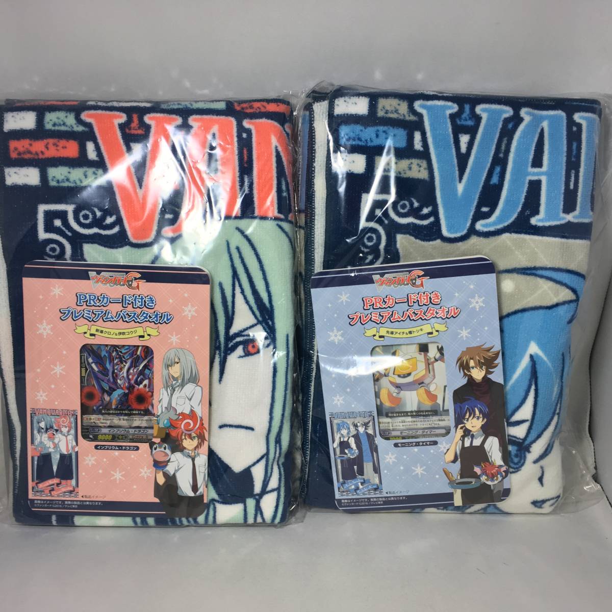 新品】カードファイト!! ヴァンガードG PRカード付き プレミアムバス