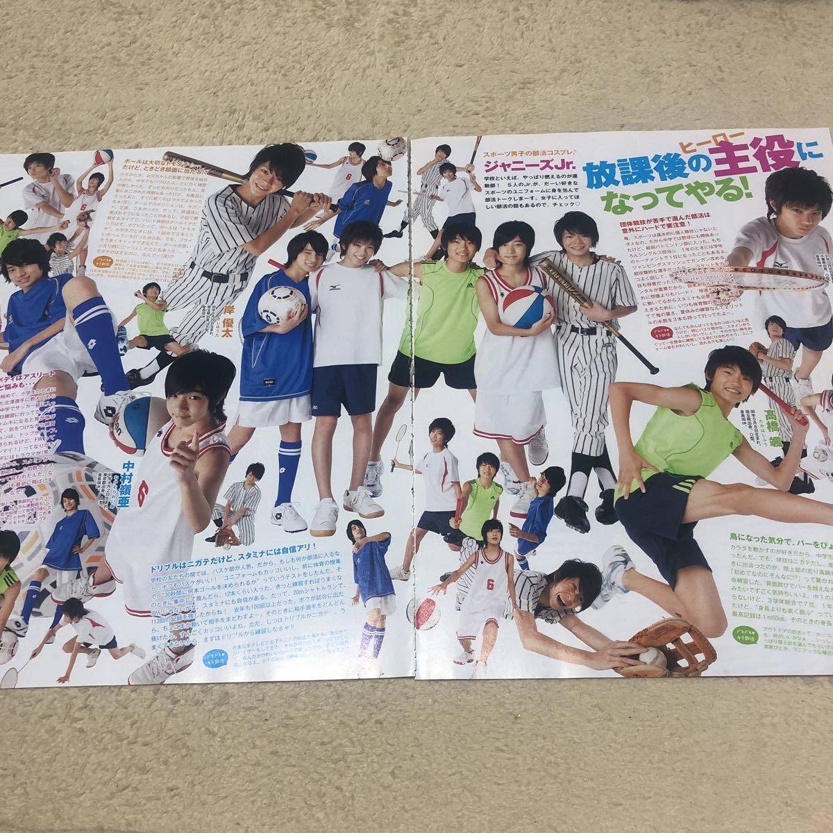 Myojo 2012年 キンプリ Jr時代 神宮寺勇太 岸優太 SixTONES 高地優吾