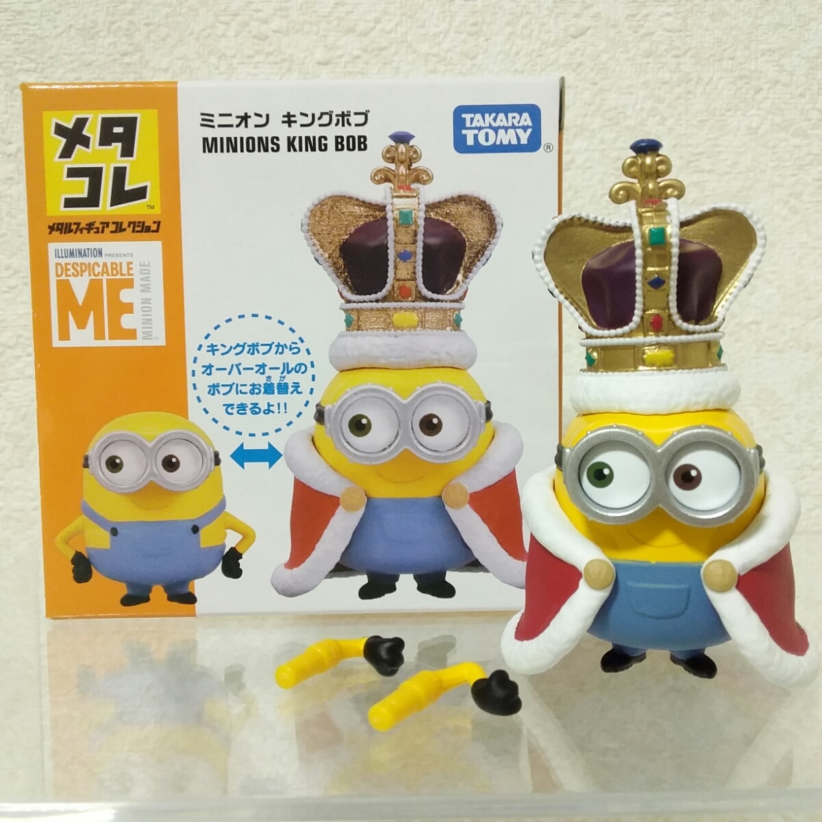 ミニオンズ玩具まとめ売り マクドナルド フィギュア ボブ コレクション 