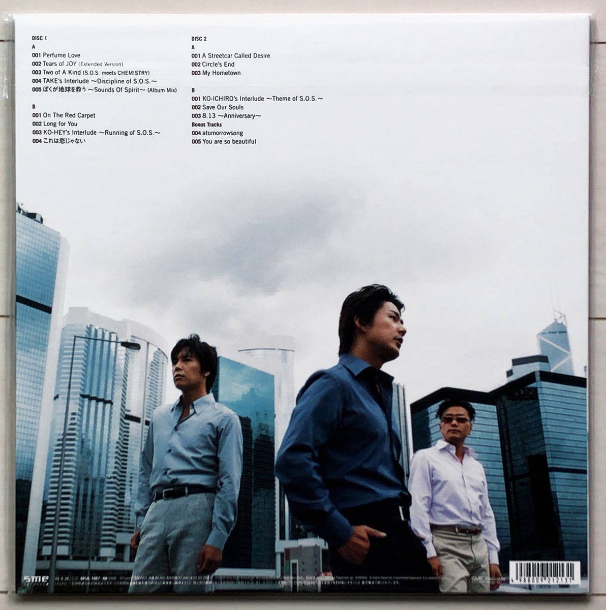 貴重LP Skoop On Somebody Save Our Souls 【公式通販】