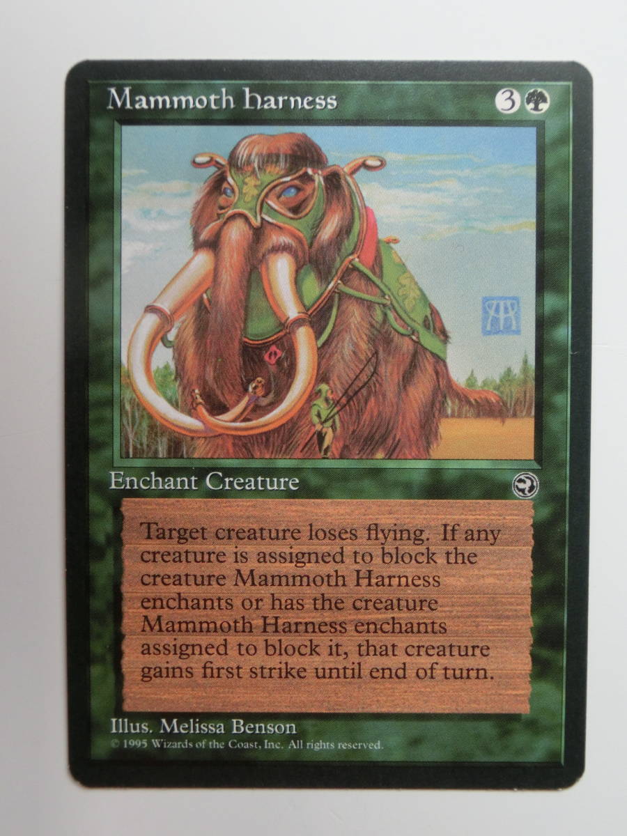 Mtg Mammoth Harness 英語1枚 ホームランド Hml レア の落札情報詳細 ヤフオク落札価格情報 オークフリー スマートフォン版