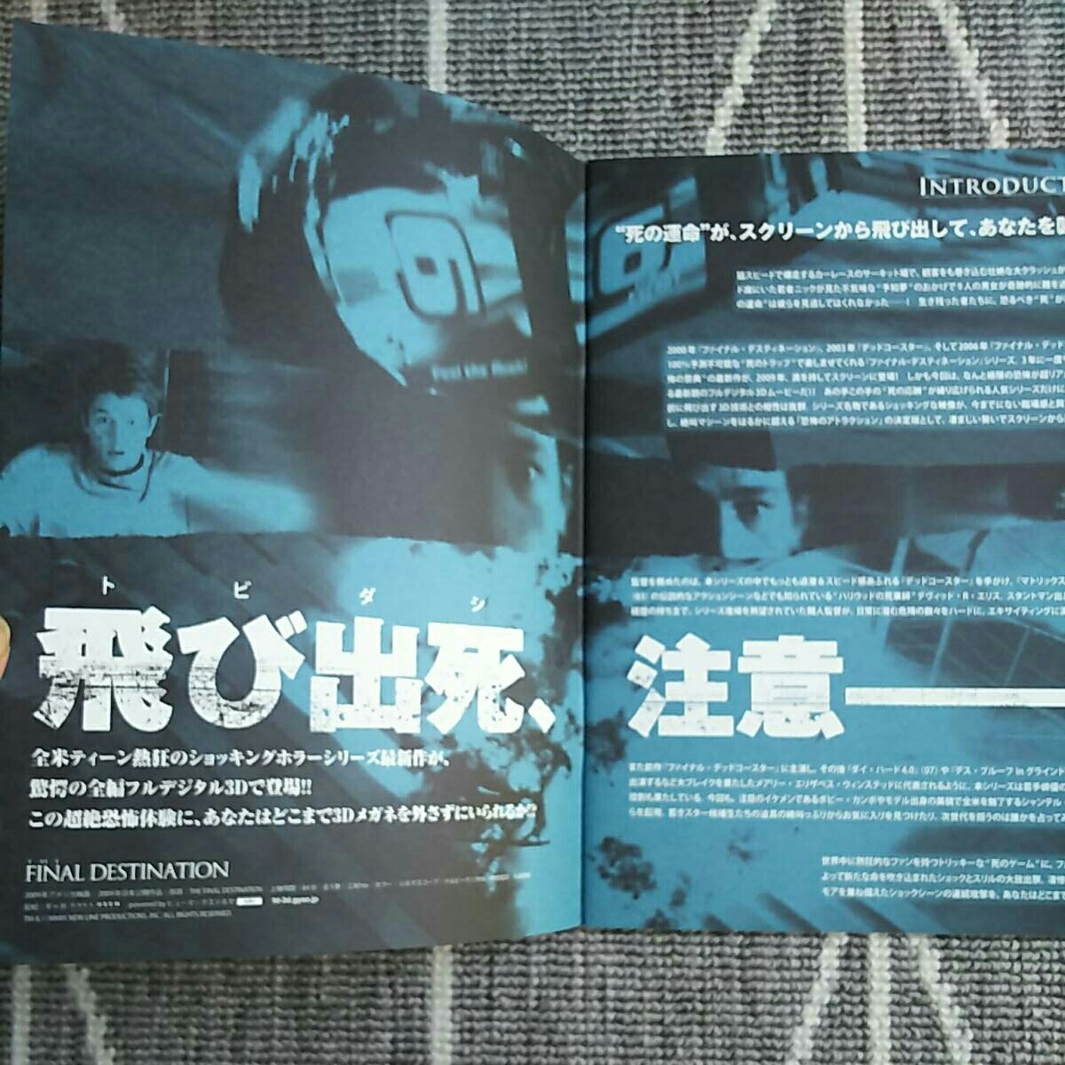 ファイナルデッドサーキット３d パンフレット ボビーカンポ シャンテルヴァンサンテン ミケルティウィリアムソン ニックザーノ の落札情報詳細 ヤフオク落札価格情報 オークフリー スマートフォン版