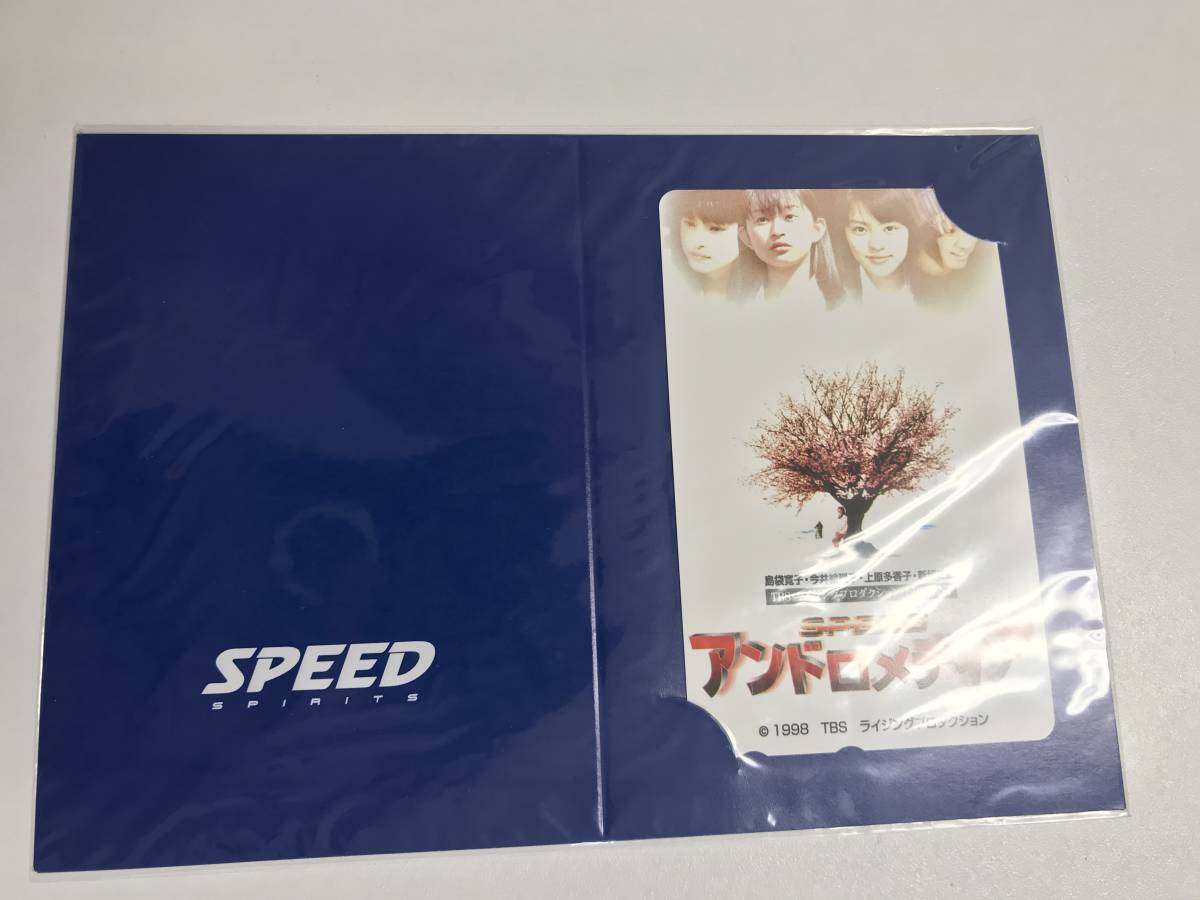 1907-2540◇DVD アンドロメディア SPEED/DA PUMP/三池崇史監督の落札