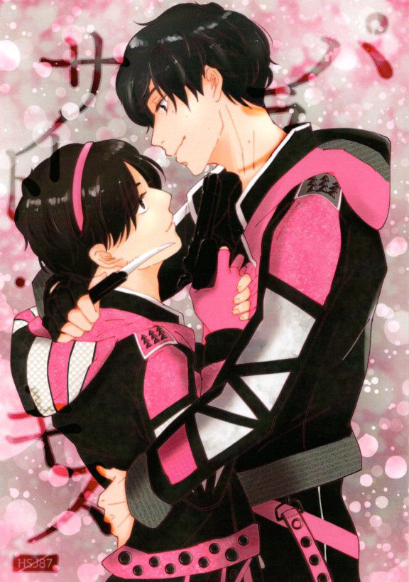 Hey Say Jump 同人誌 ラムネ箱 パラサイト キス ゆとやま の落札情報詳細 ヤフオク落札価格情報 オークフリー