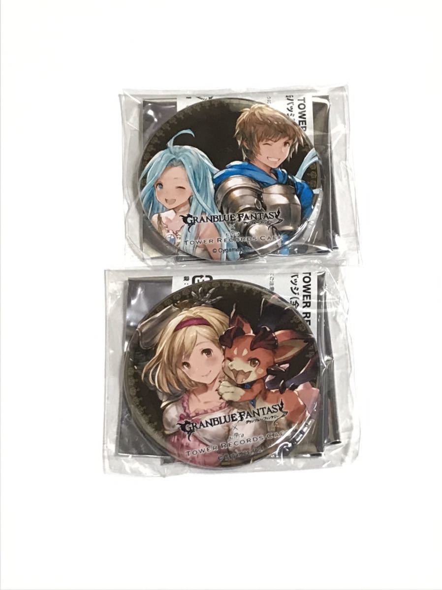 新品 グラブル タワレコカフェ 缶バッジ ルリア グラン ジータ ビィ セット の落札情報詳細 ヤフオク落札価格情報 オークフリー スマートフォン版