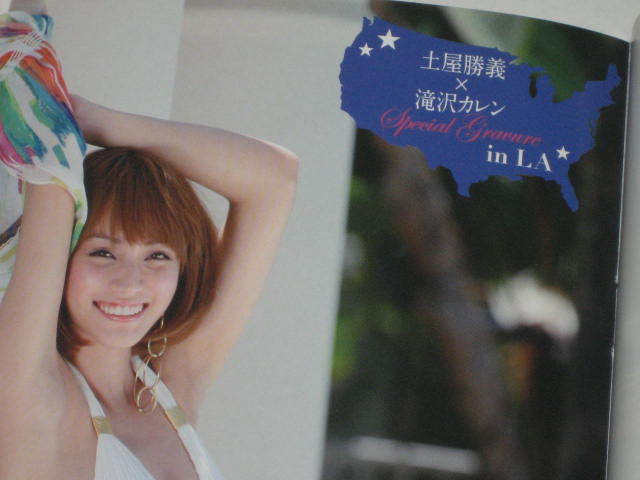 CAPA キャパ 表紙 西原亜希/ 滝沢カレン(水着あり)×土屋勝義8p 特集