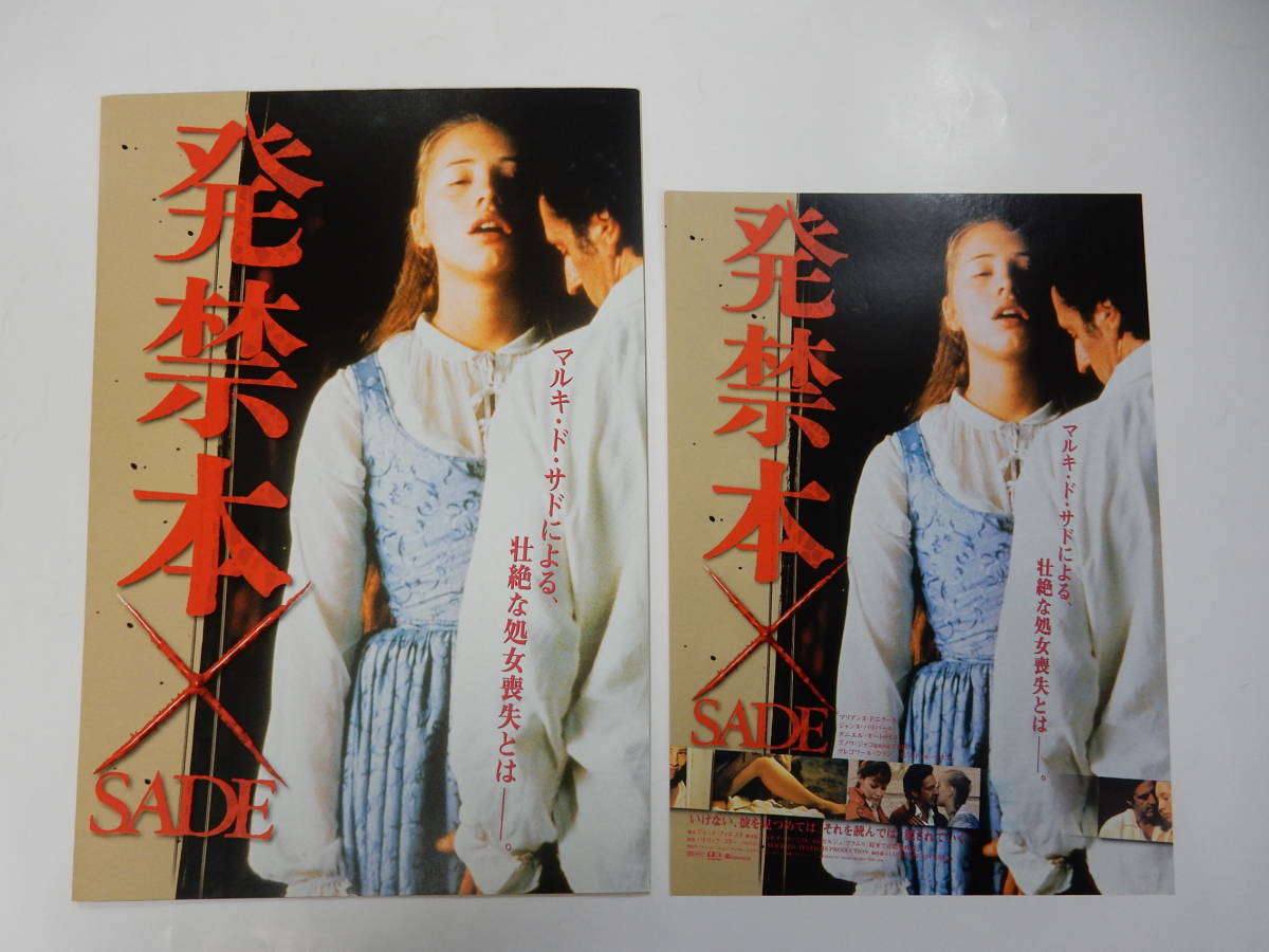 最近30日の映画 ビデオ内カテゴリ オークション落札価格一覧2799ページ目 オークフリー スマートフォン版