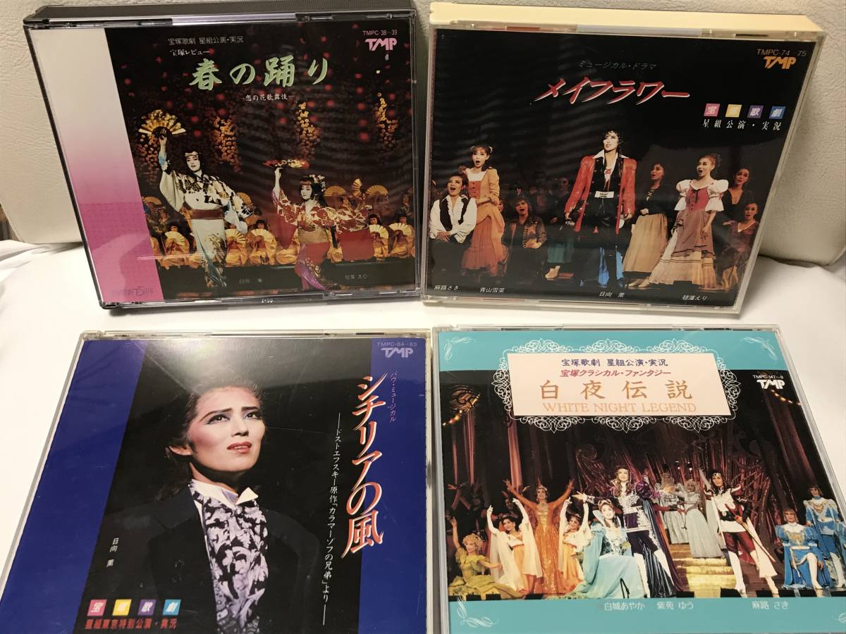 春の踊り～恋の花歌舞伎～/ディガ・ディガ・ドゥ(宝塚歌劇